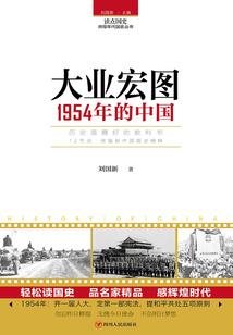 横推一切敌