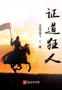 是龙还是人