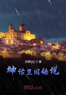 诸天深渊