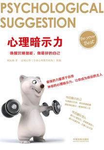 妖都恋爱异闻录
