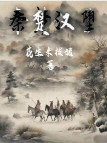 殿下霸爱拽丫头