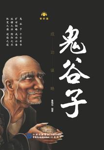 重生之一品皇家媳