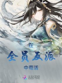 花染若木