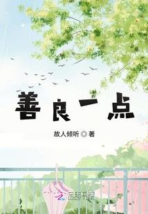 末世之系统与男主对决