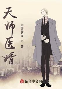 沧扶传之惊阙梦华