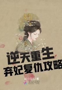 漫威之宇智波鼬见闻