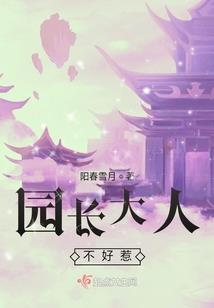 宠说