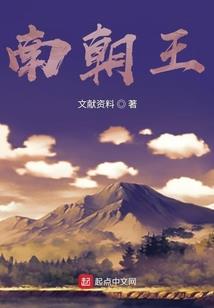 枪王无悔