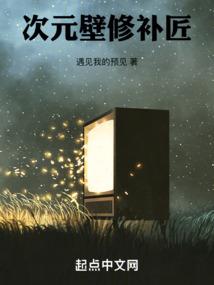 三个背影两次相遇