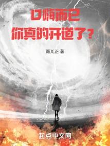 万星古帝
