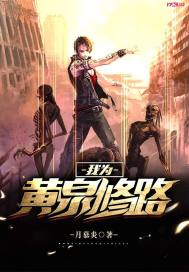 龙门泪
