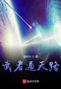 相遇的偶然性
