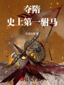 家有仙田千千亩