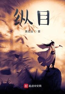 圣女修成记