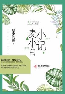 阴森透骨