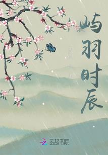 凡人悟道