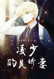 有女潇然