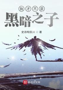 归来的宇宙刑事