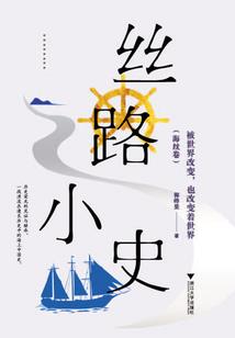 赛尔号之海妖传