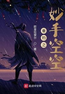 变成悟空穿越万界