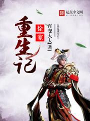 异世之夜月无痕
