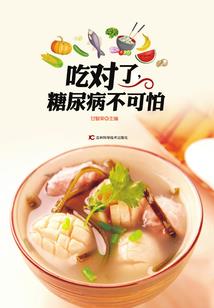 不会说话的眼泪