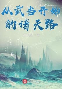 征服罗马