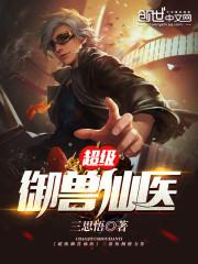 旧时代之往事传奇