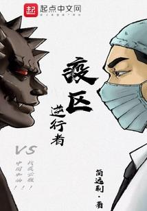 兽妻大人至上