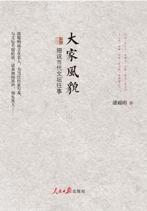 九龙狂魔