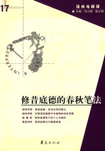 三公主的童话爱恋