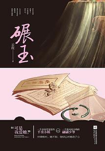 老子是主宰