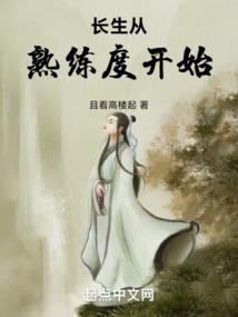 虎蹴军