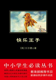 偷听王妃心声后，反派心态崩了