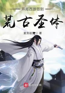 北海有神