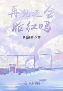 异界异能之人类机甲