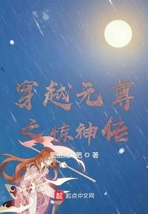 熟睡
