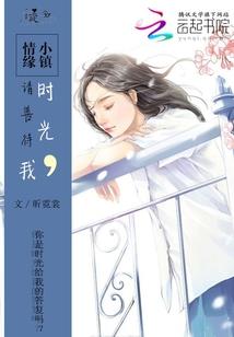 笑尘传