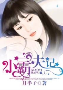 两助风云