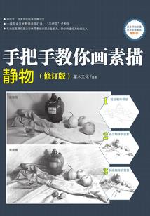 无双风华之坐享天下