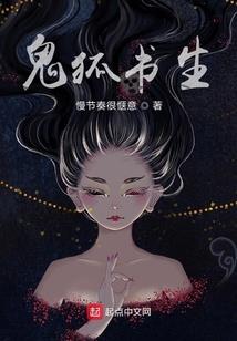 森之魂