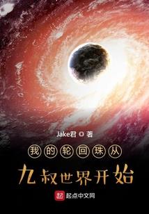 末域乱世