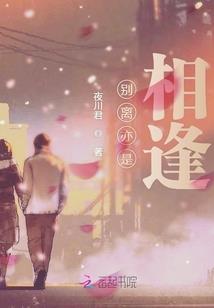 潇洒走一遭