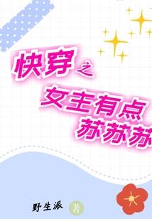 极品女友攻略