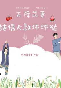 女人不能太聪明