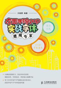 我的梦魇生活