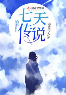 轶神赋