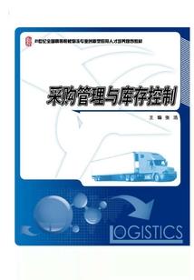 网游之神继者