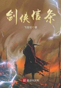 凤与凰：寒月倾城篇
