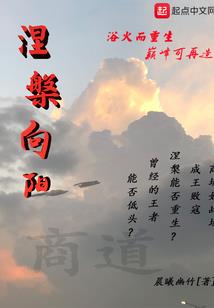 入魔口